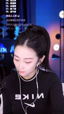 Singer-muzi screenshot #2