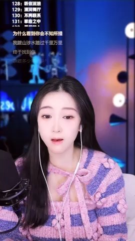 Singer-muzi screenshot #1